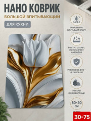 Артикул