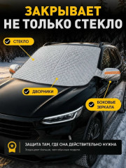 Артикул