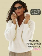Свитер