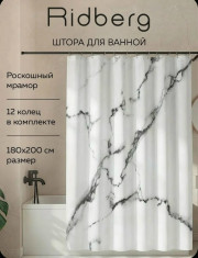 Артикул