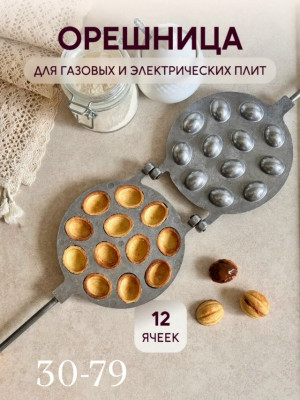 Форма #23496332