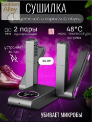 Артикул