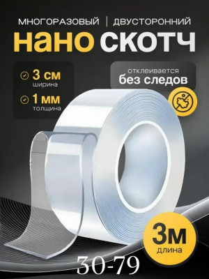 Артикул 23496389