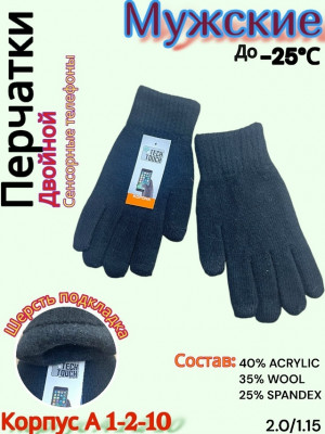 Перчатки #23496934