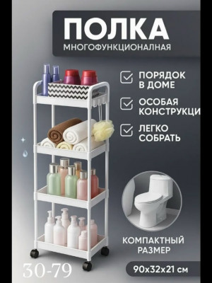 Шампунь #23497000