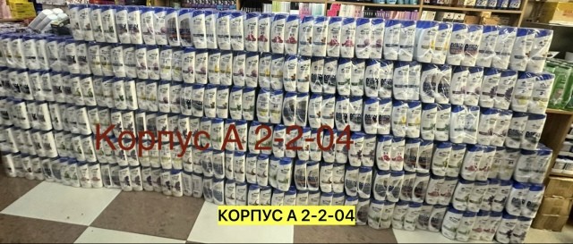 Шампунь
