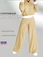 Артикул