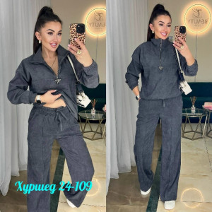 Артикул #23497453