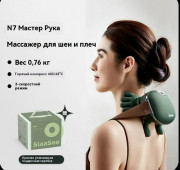 Артикул