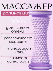 Артикул
