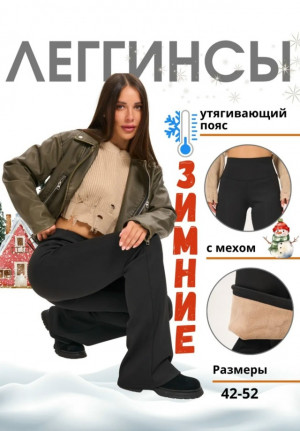 Артикул #23497821