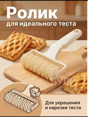 Артикул