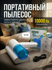 Артикул