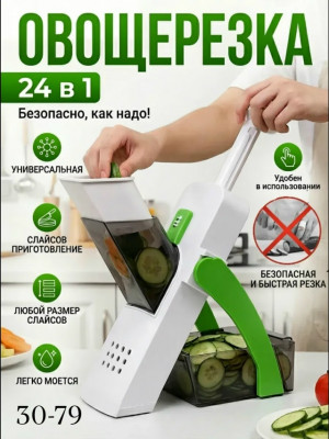 Держатель 23498986