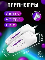 Кроссовки