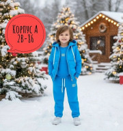 Костюм