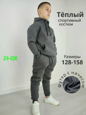 Артикул #23499528