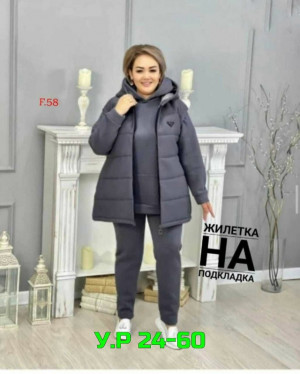 Артикул #23499607
