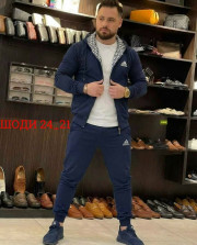 Артикул