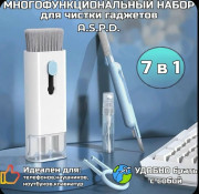 Органайзер для хранения