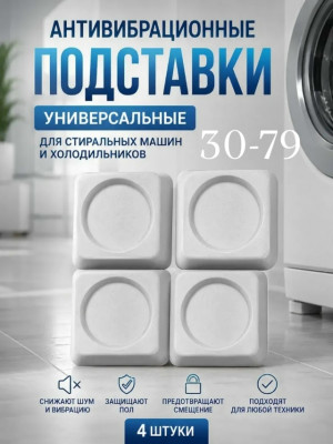 Артикул 23501408