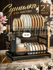 Артикул