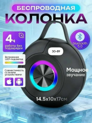 Артикул