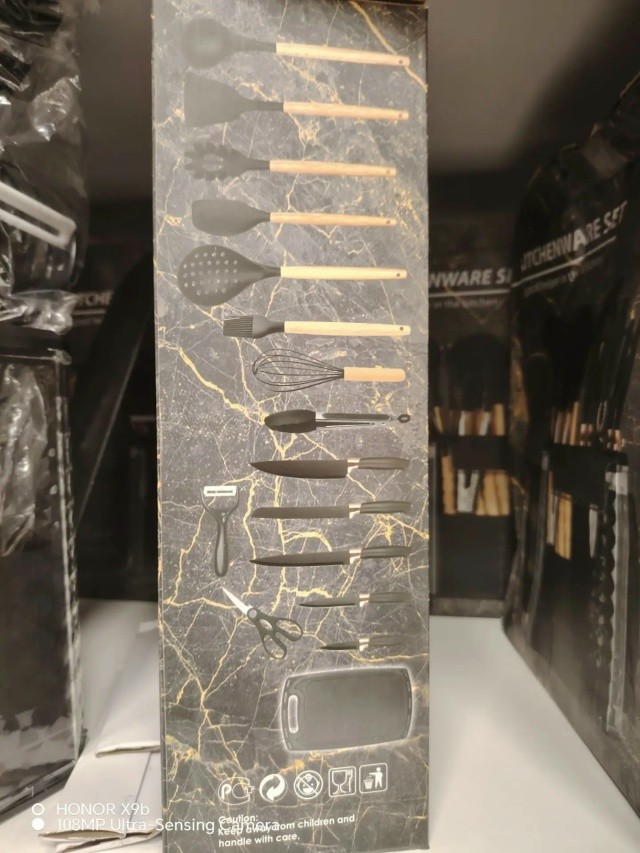 Ножницы