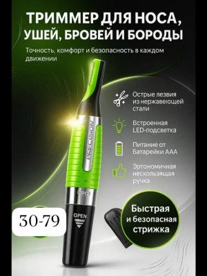 Артикул #23502075