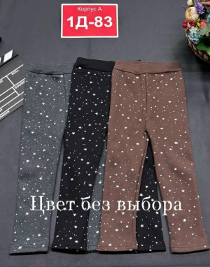Леггинсы #23502301