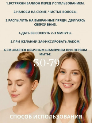 Краска #23502302