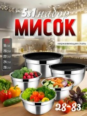 Комплект