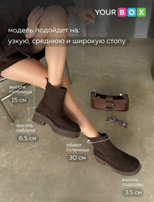 Ботинки #23502983