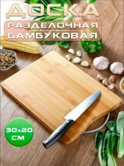 Артикул
