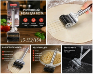 Артикул #23503122