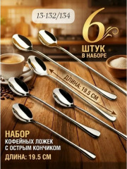 Комплект