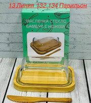 Масло