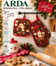 Комплект