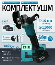 Артикул