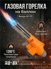 Комплект