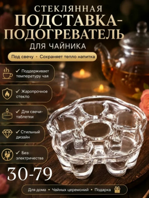 Артикул #23503790