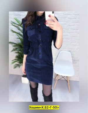 Платье #23503933