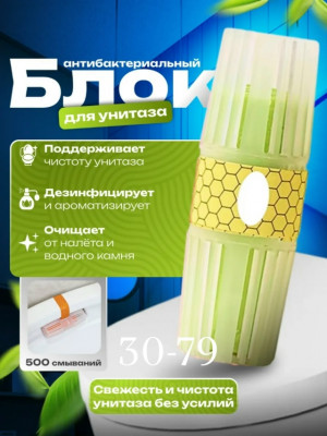 Гель #23504300