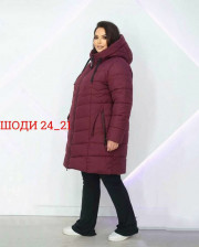 Куртка