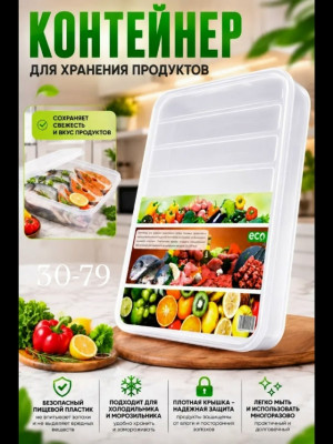 Артикул #23504934