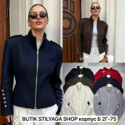 Носки