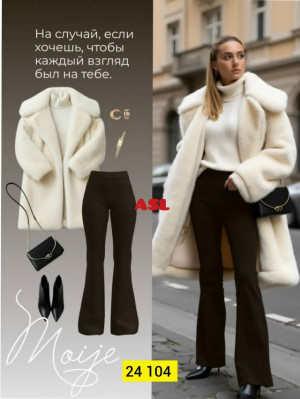 Штаны #23505821