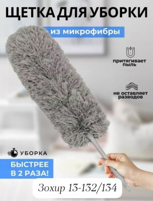 Артикул #23506090
