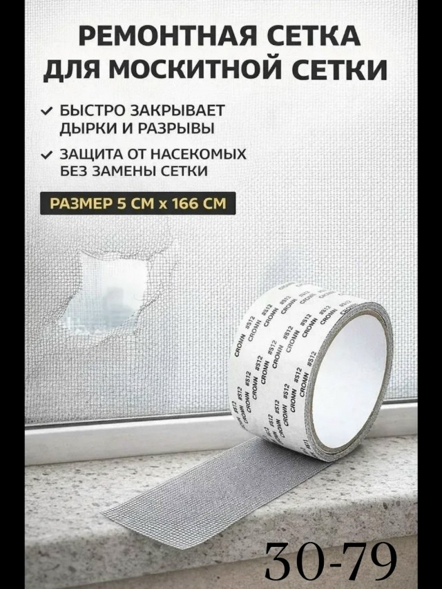 Артикул