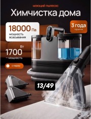 Артикул